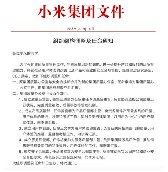 广安市地方志编撰办公室人事任命，开启地方志事业新篇章