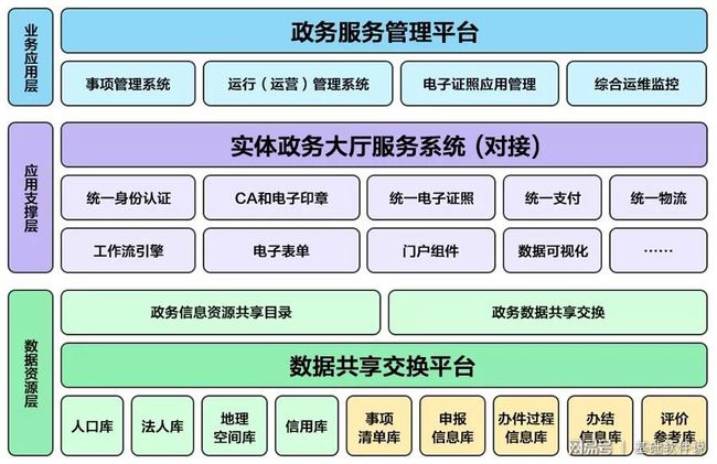 2024年12月9日 第8页