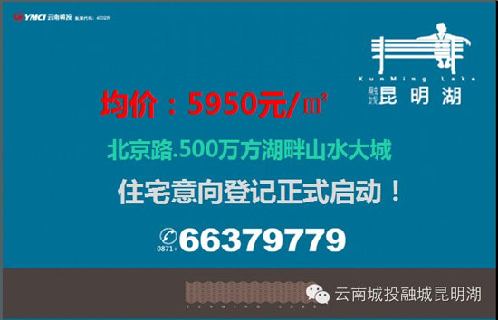 元城村委会最新招聘信息总览