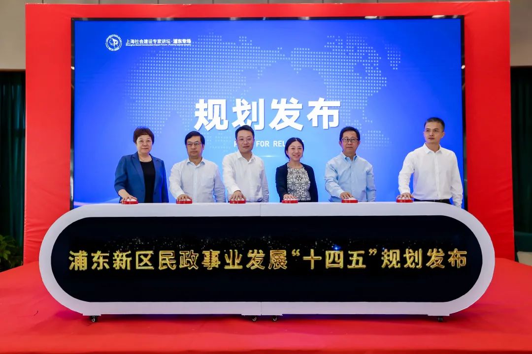 新浦区民政局发展规划，构建和谐社会，开启服务民生新篇章