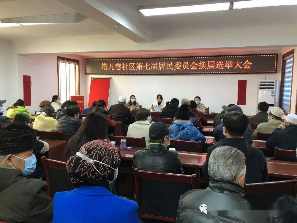 高林沟社区居委会人事任命揭晓，引领社区发展新篇章