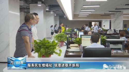 鱼台县人力资源和社会保障局发布最新动态