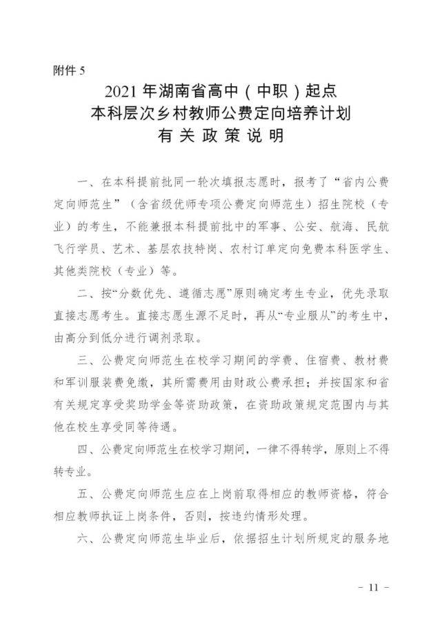 叙永县级托养福利事业单位招聘启事及工作展望