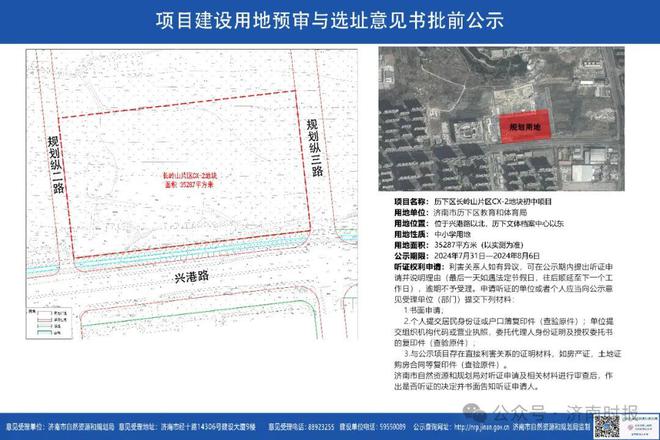 双阳区级公路维护监理事业单位发展规划概览