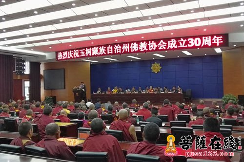 玉树藏族自治州市气象局人事最新任命通知