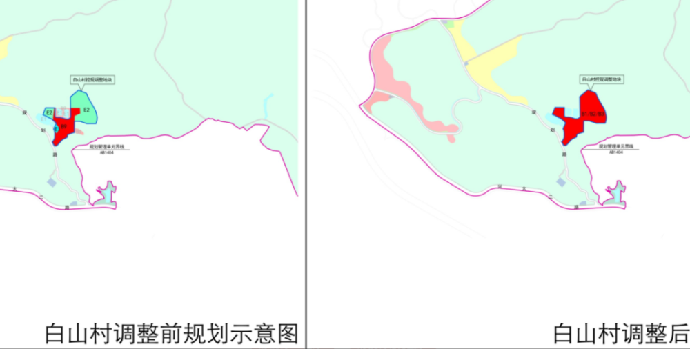 白土咀村委会发展规划，塑造乡村新面貌，推动可持续发展进程