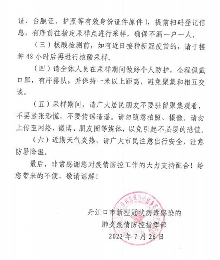 汉阴县防疫检疫站最新招聘详解及公告