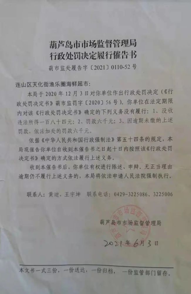 古丈县市场监管局人事任命推动市场监管事业再上新台阶