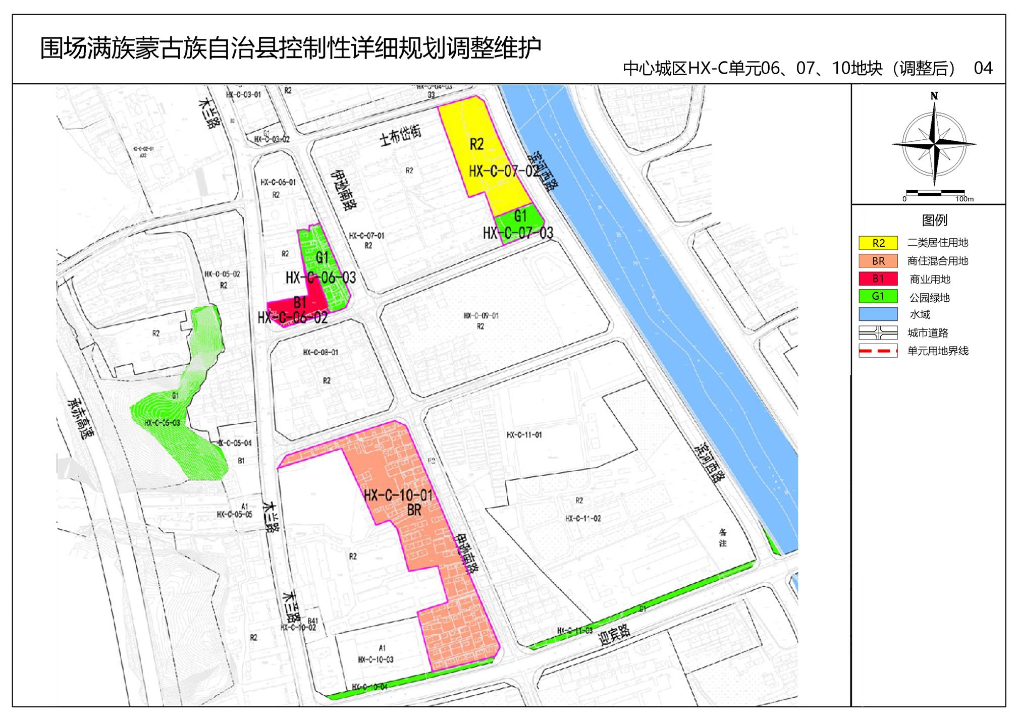 围场满族蒙古族自治县教育局发展规划概览