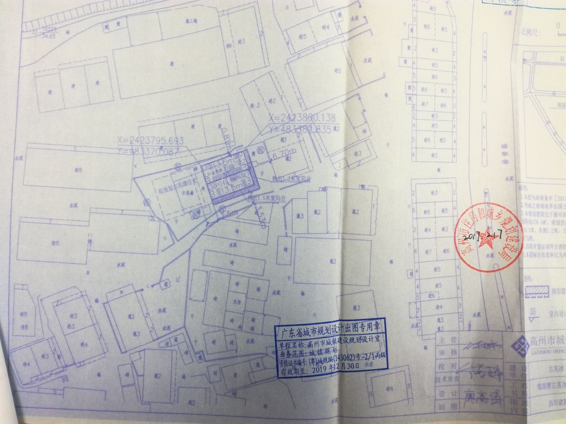 南湖居委会发展规划，打造宜居社区，推动可持续发展进程