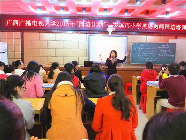 岑溪市小学未来发展规划展望