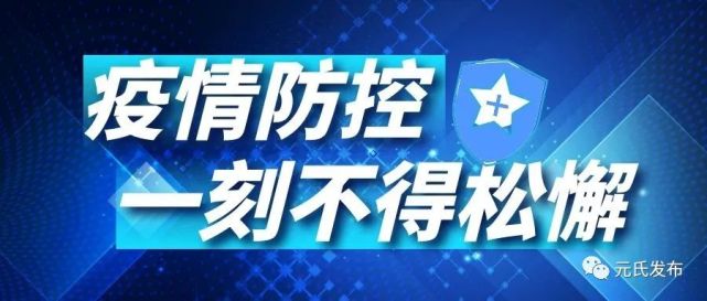 拜城县医疗保障局最新招聘信息与动态解析