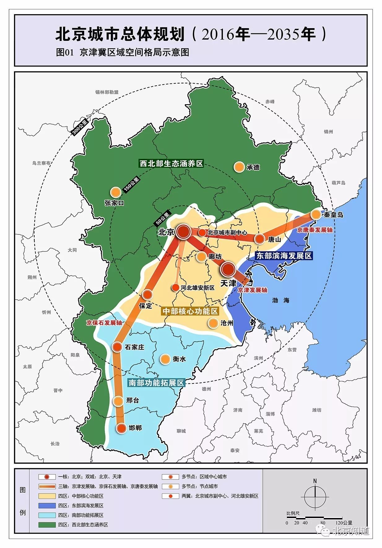 金山屯区剧团全新发展规划展望