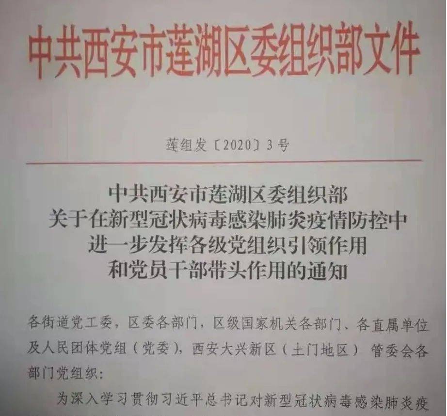 莲湖区殡葬事业单位人事任命最新动态