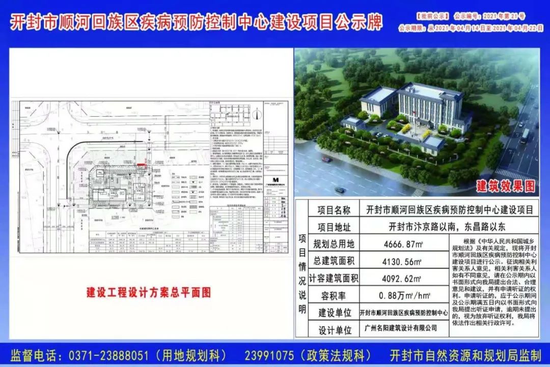 望江县防疫检疫站未来发展规划展望