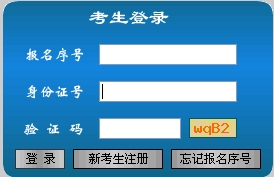 定兴县级公路维护监理事业单位招聘解析及最新职位信息发布