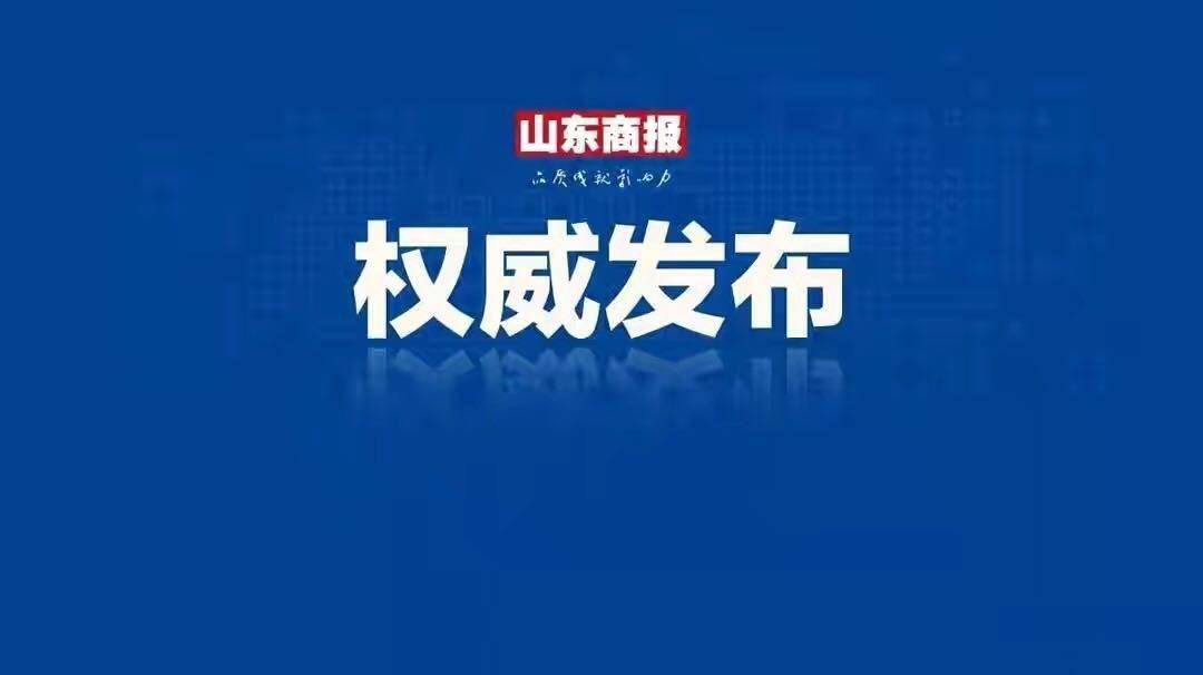 浮梁县体育局人事任命揭晓，构建体育发展新格局