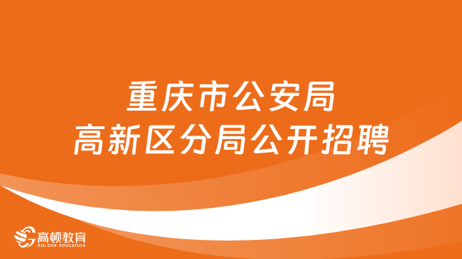 图们市殡葬事业单位招聘信息与行业趋势分析