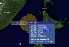 恩城镇天气预报更新通知