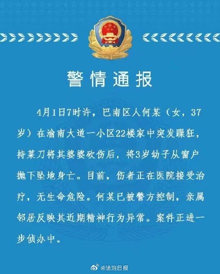 金鹏社区人事任命重塑未来，激发社区新活力