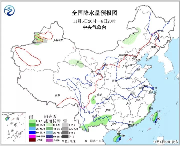 天山村委会天气预报更新通知