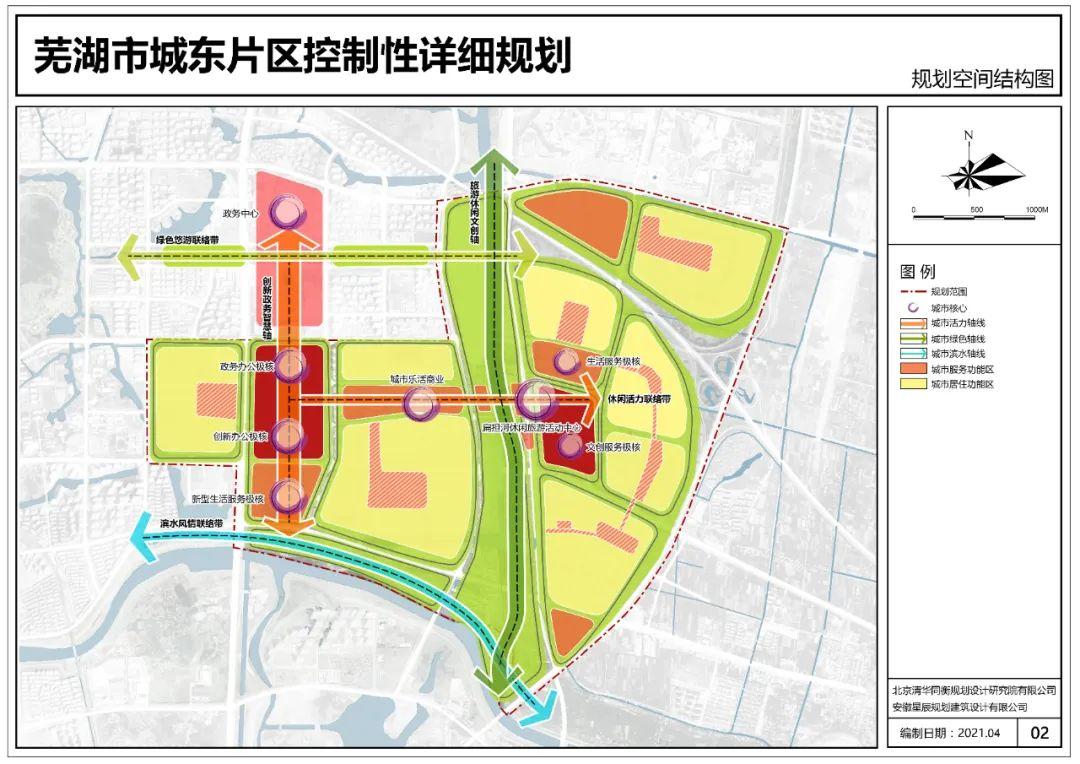 弋江区数据与政务服务局新任领导团队引领变革，创新与发展启航新征程