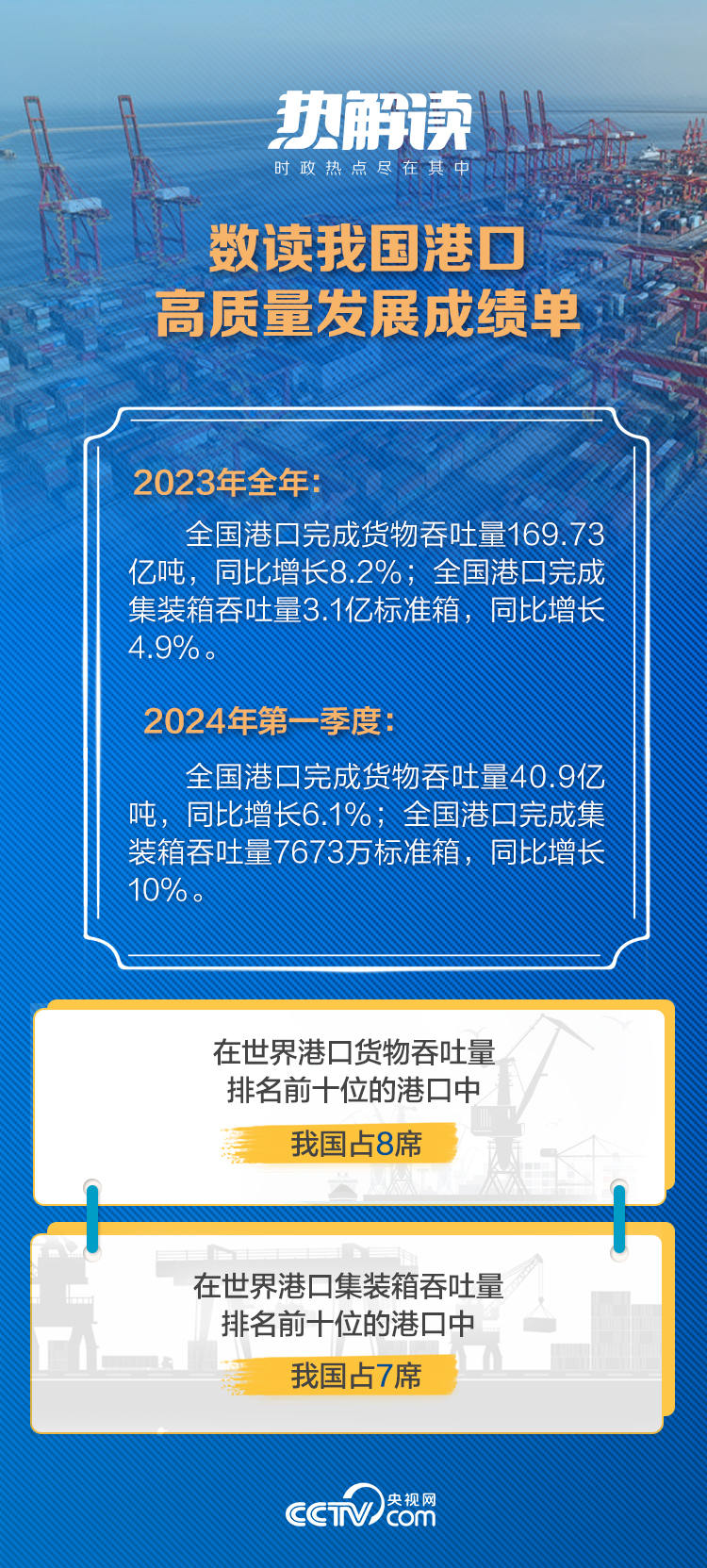 热角村招聘信息更新与就业机遇深度探讨