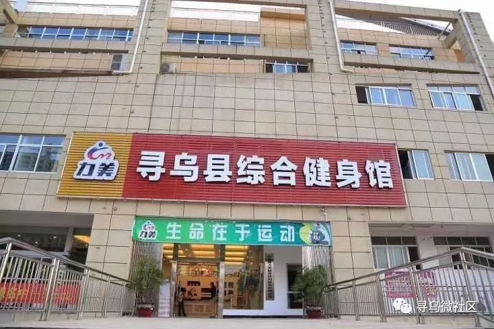 寻乌县文化局招聘启事与文化事业最新发展概述