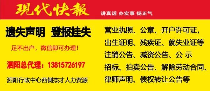 箭塔村最新招聘信息全面解析