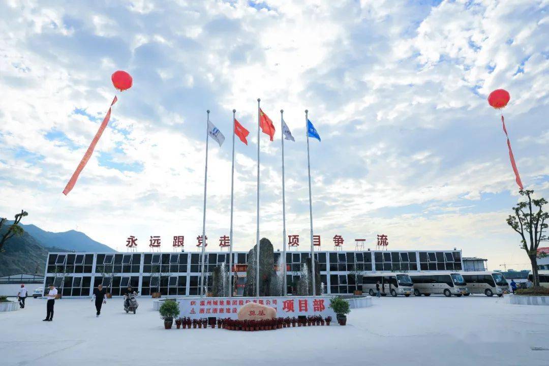 平阳县体育馆领导团队，引领变革，展现力量