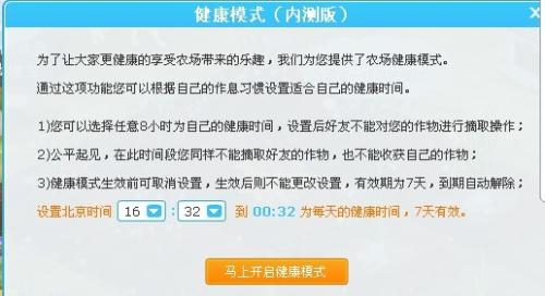 虚拟七道沟农场一分场人事任命揭晓及其深远影响