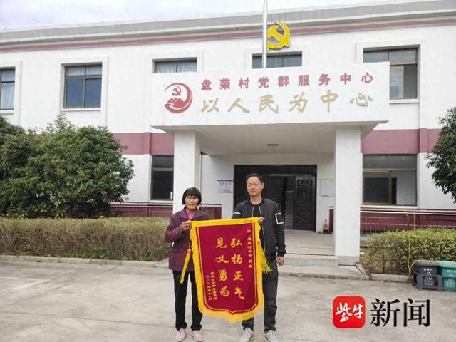 上三族村民委员会，乡村振兴与社区发展的融合实践项目启动