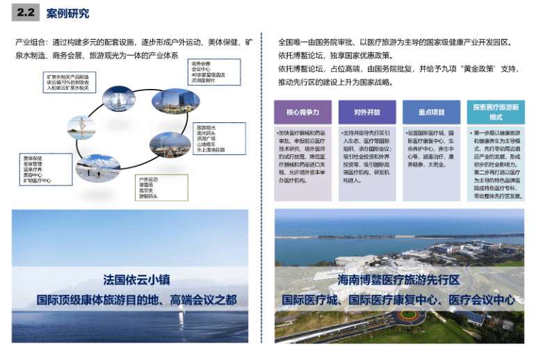 灰寨镇未来繁荣蓝图，最新发展规划揭秘