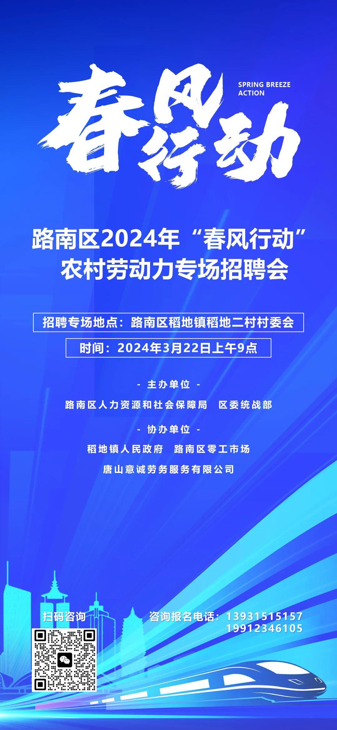 横丹村委会最新招聘信息汇总