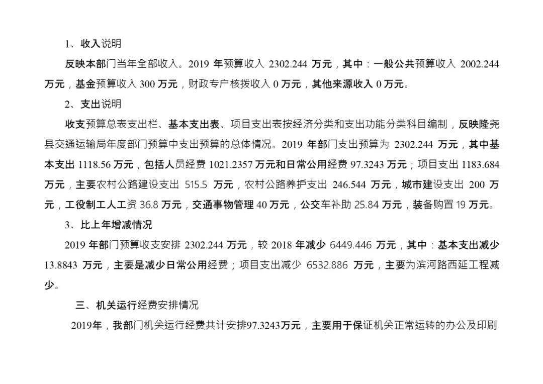 无极县级托养福利事业单位招聘信息与相关探讨