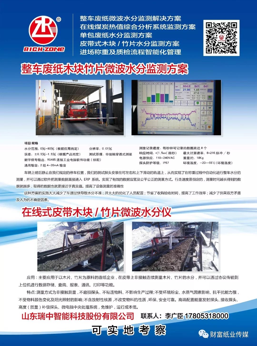 细巷村委会最新招聘信息全面解析