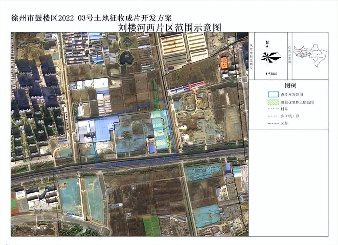 拾屯街道最新资讯速递