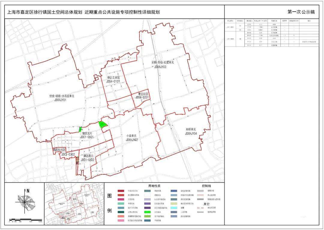 磐石市初中发展规划，塑造未来教育蓝图