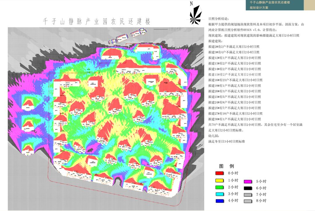 2024年12月19日 第6页