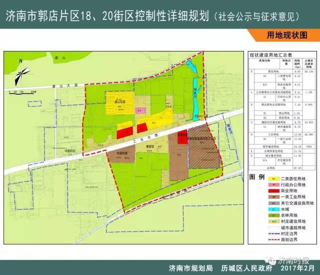 路家村委会最新发展规划，打造繁荣和谐乡村未来