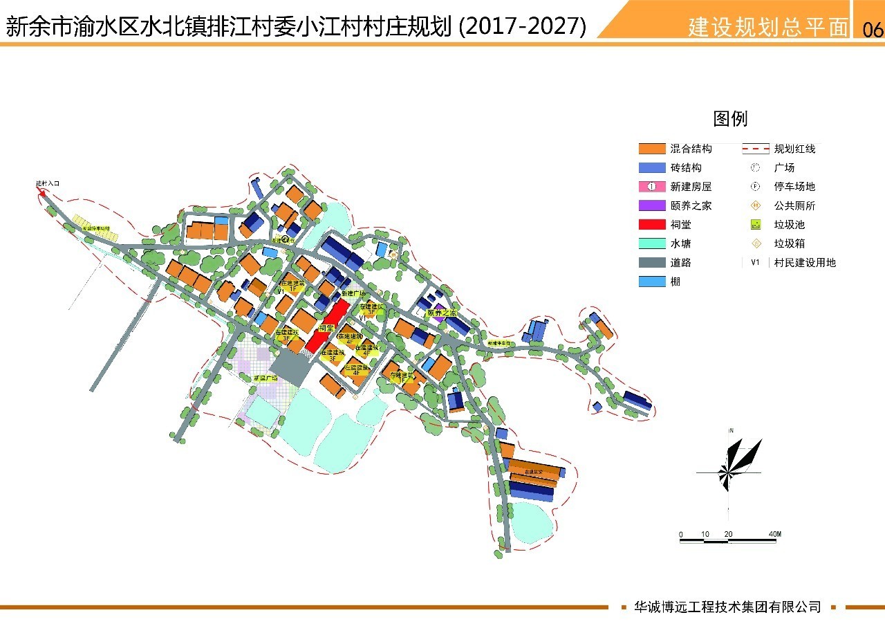 宋水社区最新发展规划概览