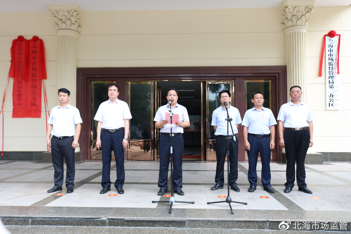 北海市安全生产监督管理局人事任命动态解析