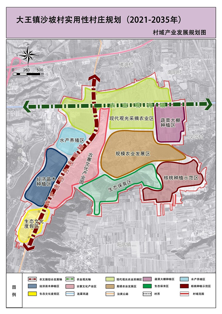 华泉乡发展规划概览，未来蓝图揭秘