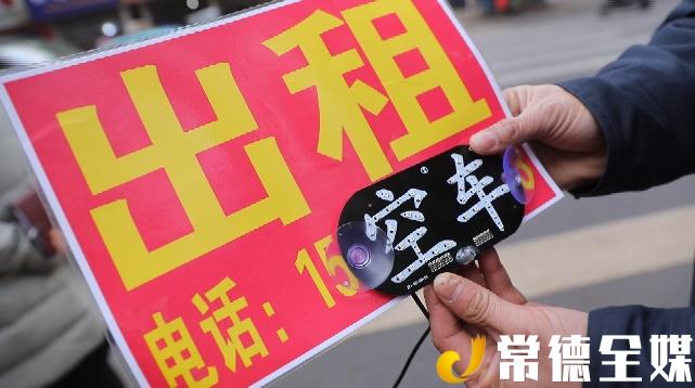 汉寿县公路运输管理事业单位最新动态报道