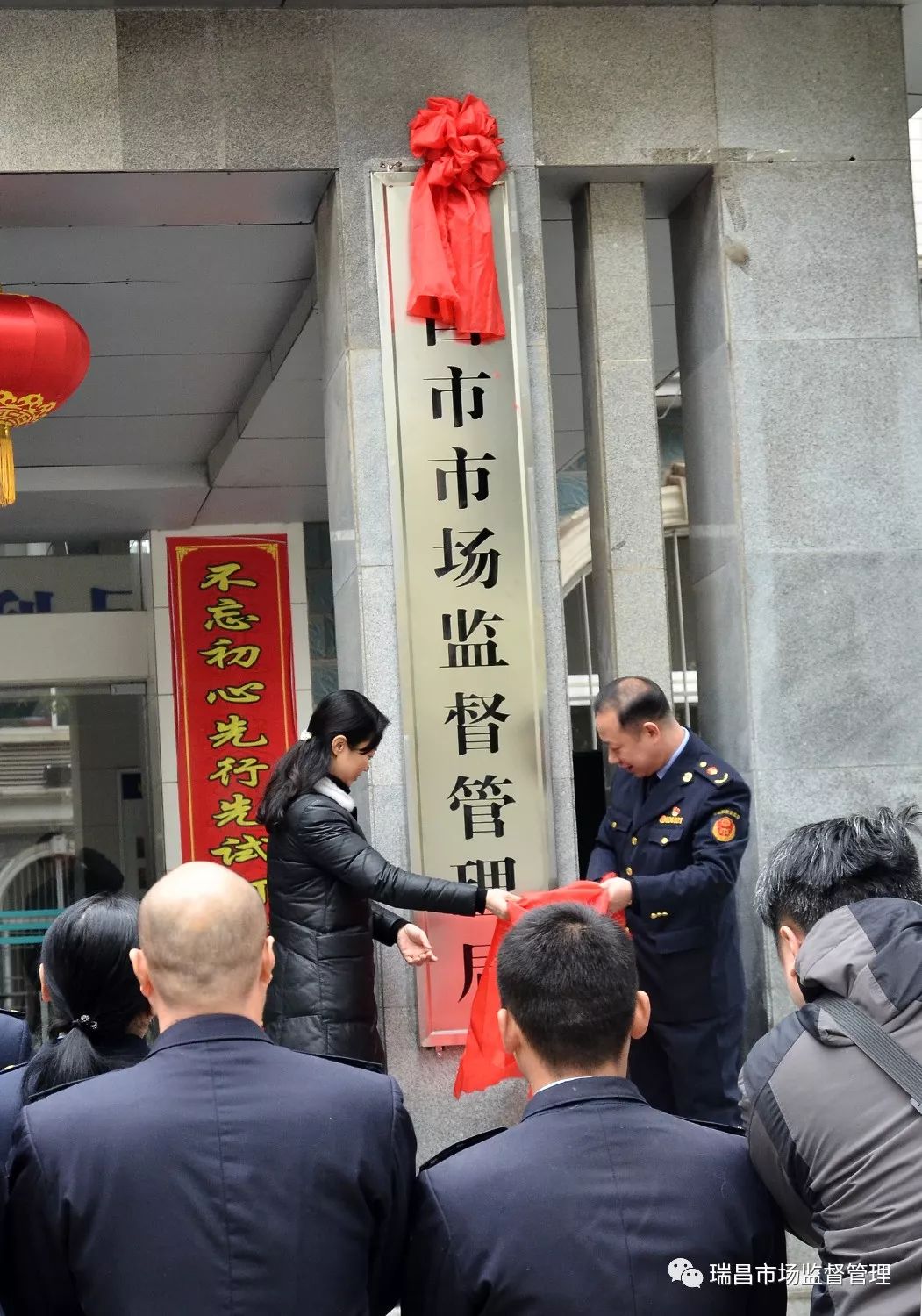 武冈市市场监督管理局最新招聘启事概览