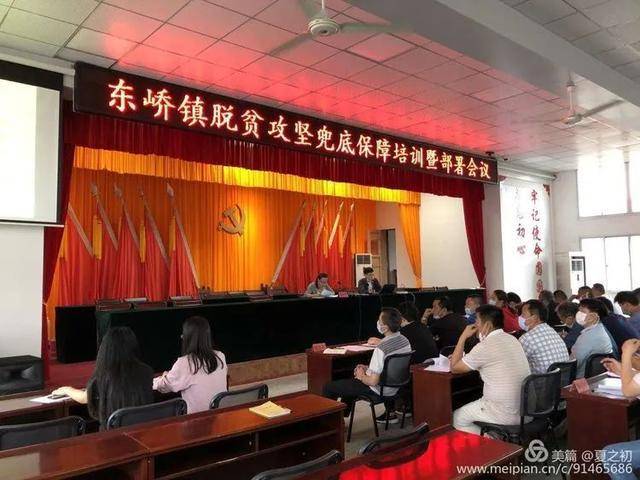 卫东区殡葬事业单位最新动态报道概览