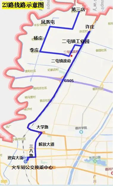 许屯镇最新交通动态报道