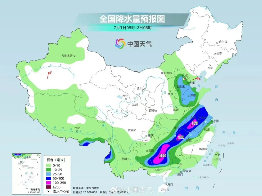 2024年12月29日 第5页