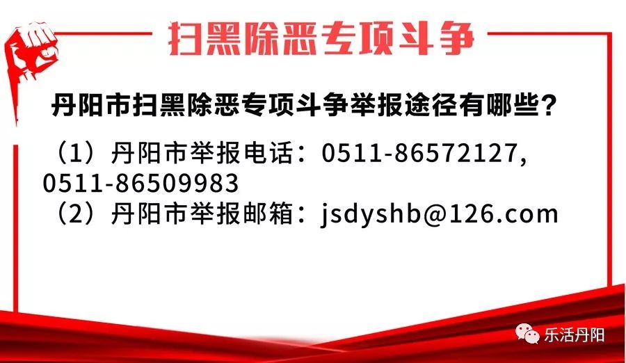 丹阳林场最新招聘信息详解