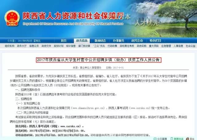 措崩村最新招聘信息全面解析